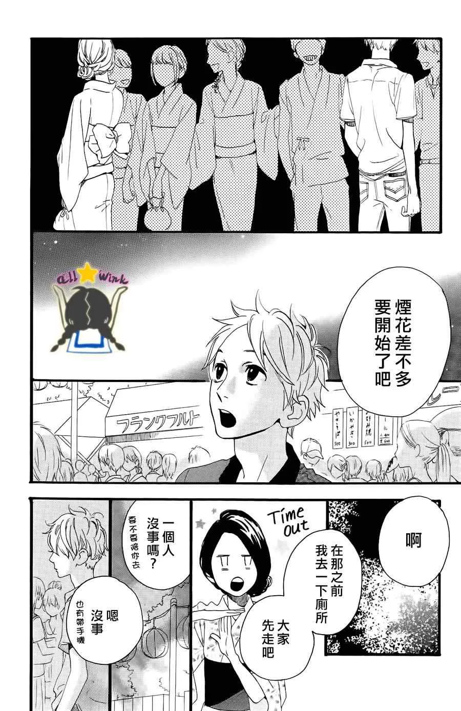 第19话 第14页