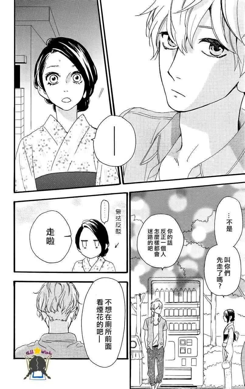 第19话 第16页