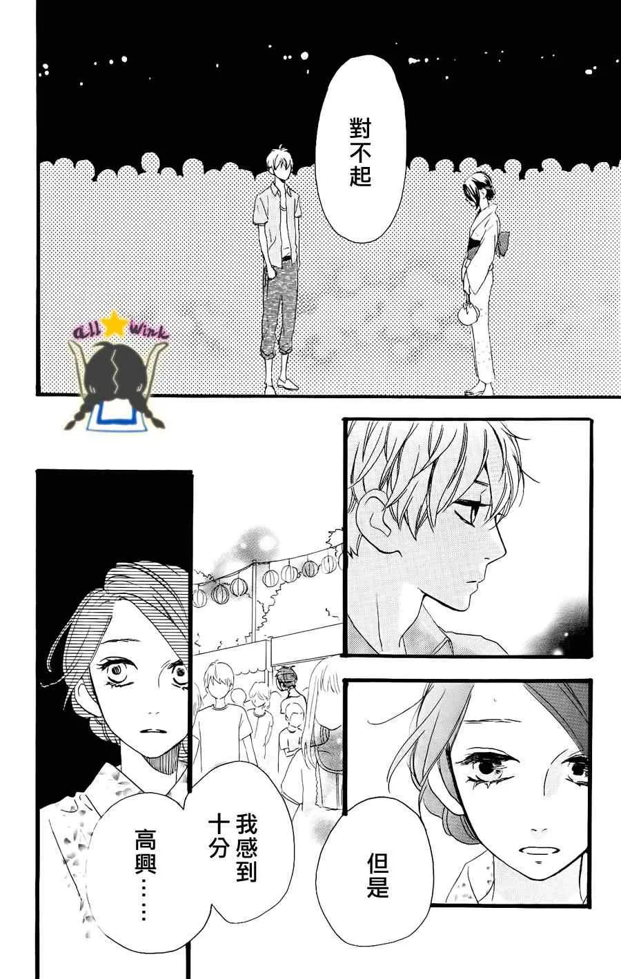 第19话 第22页