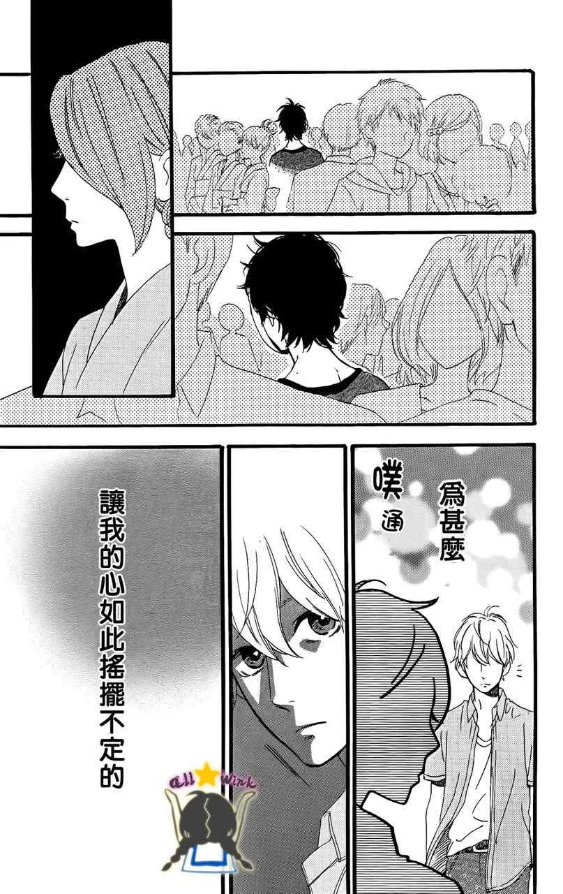 第19话 第23页