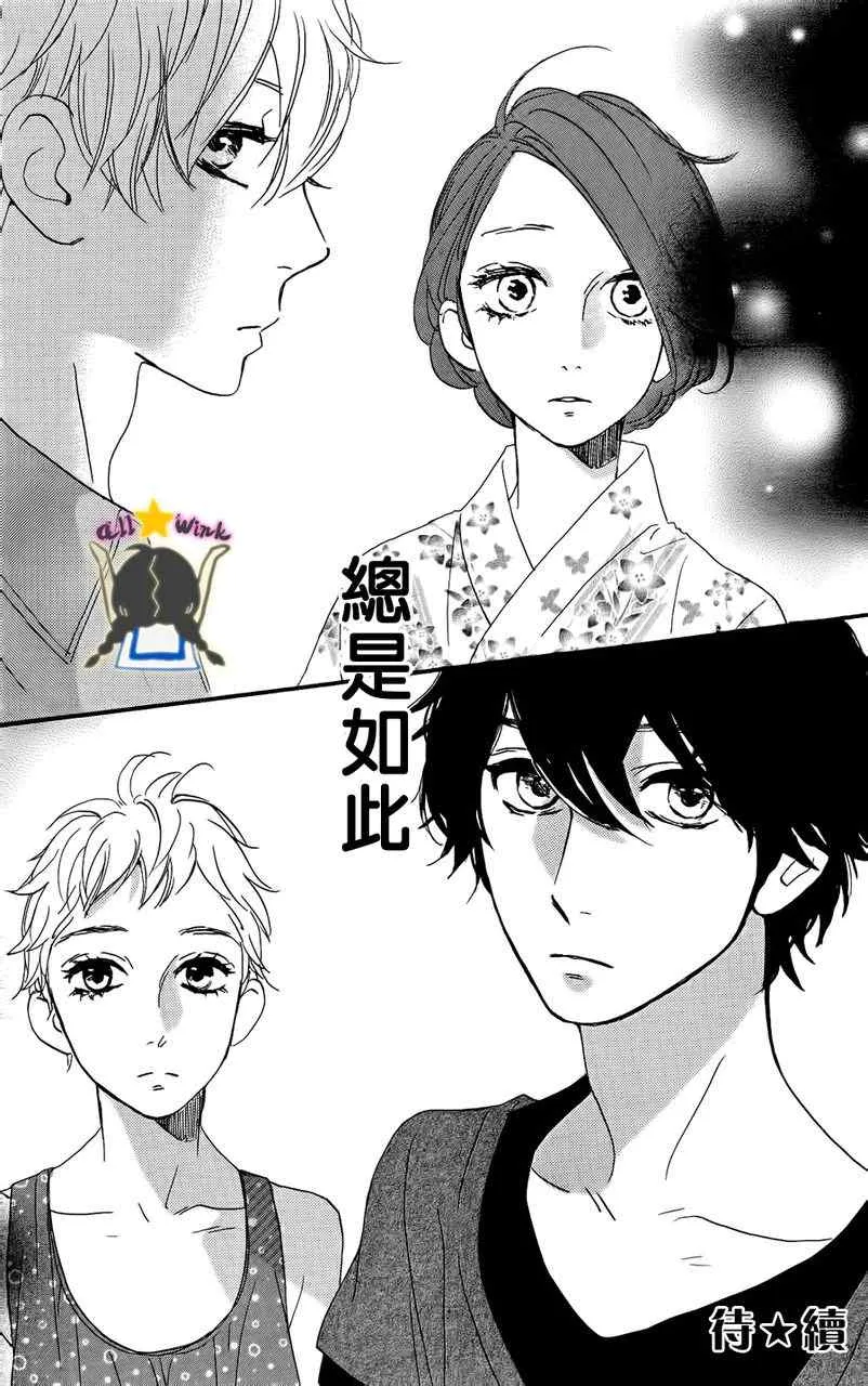 第19话 第25页