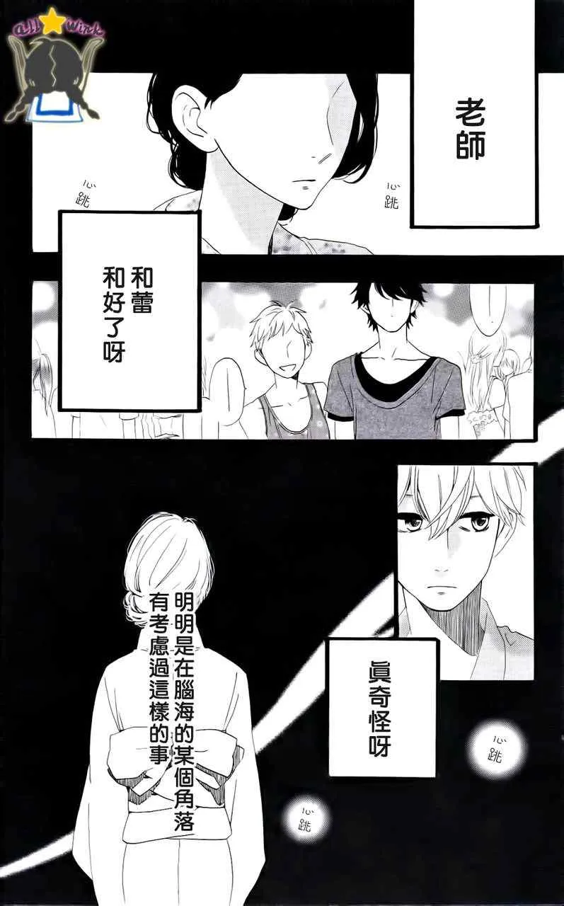 第20话 第4页