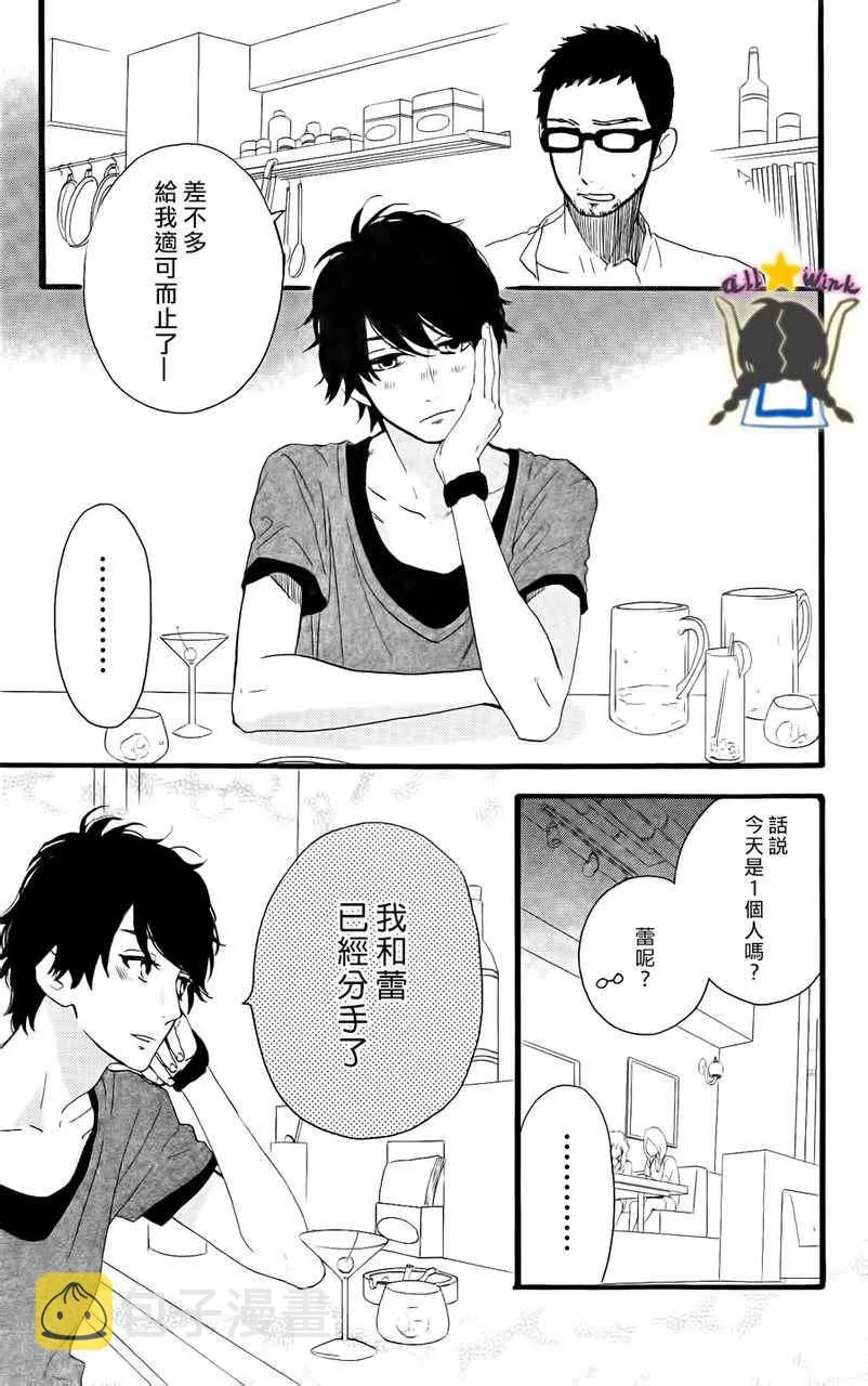 第20话 第21页