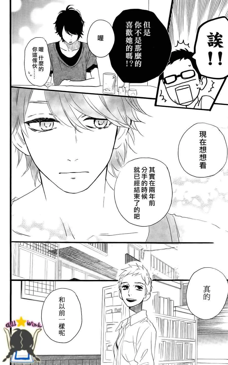 第20话 第22页