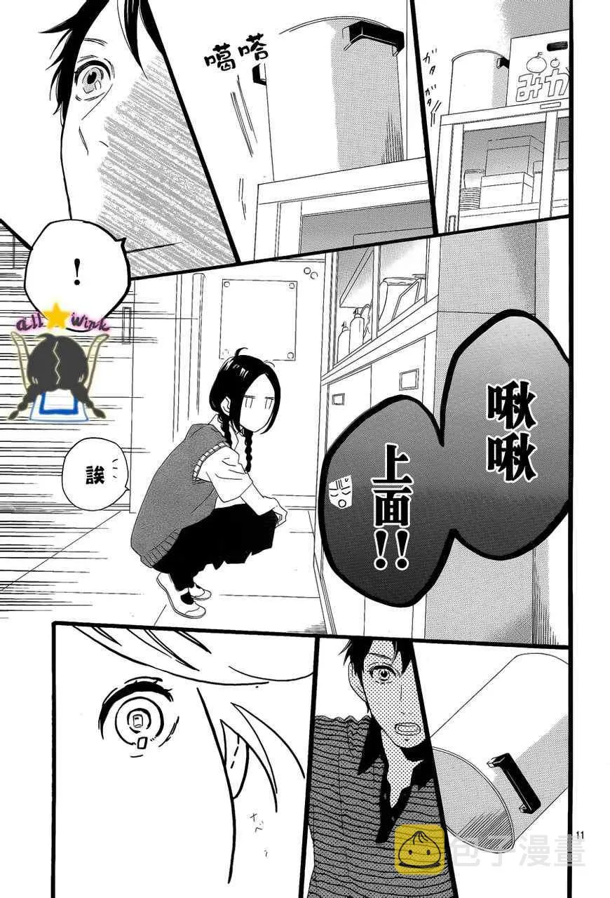 第28话 第11页