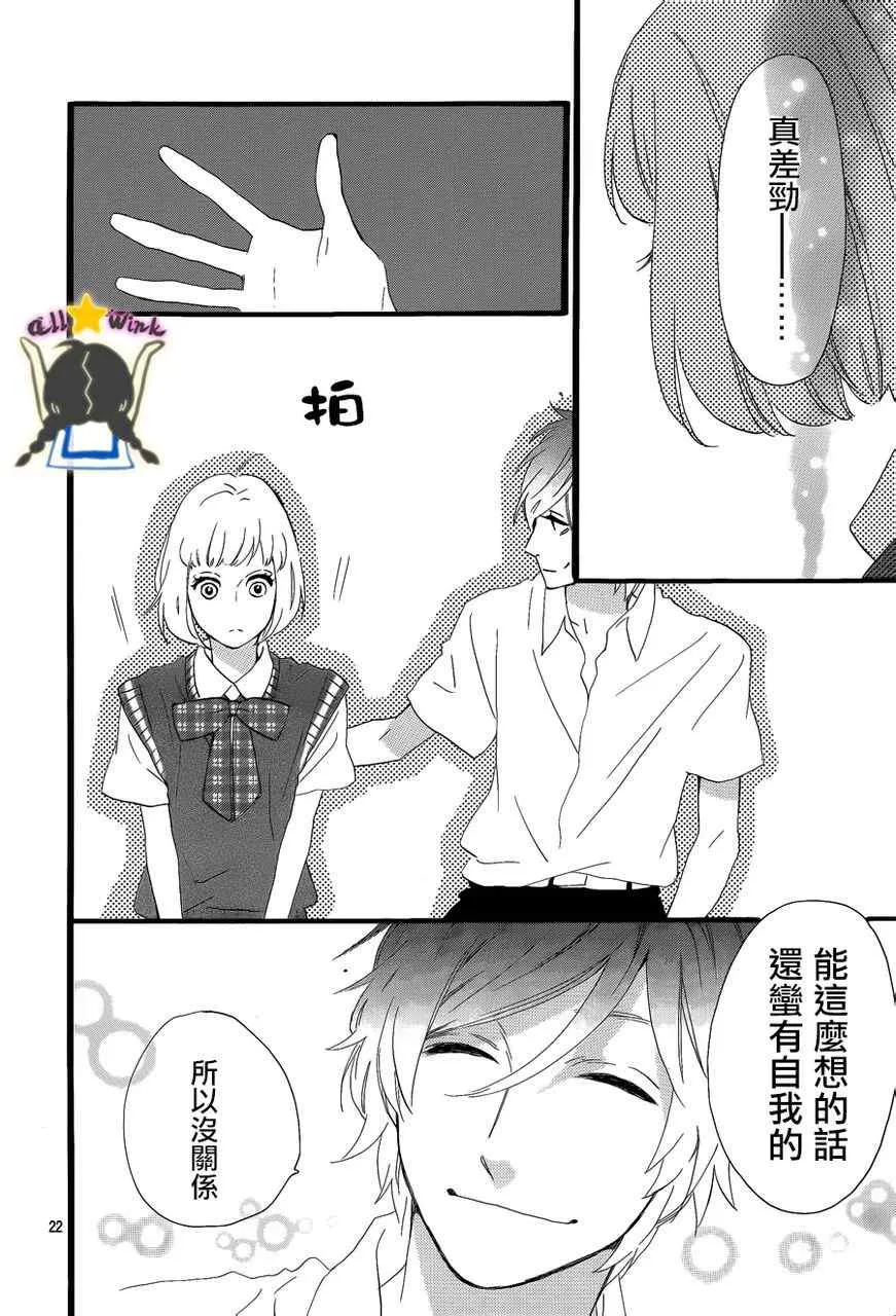 第28话 第22页