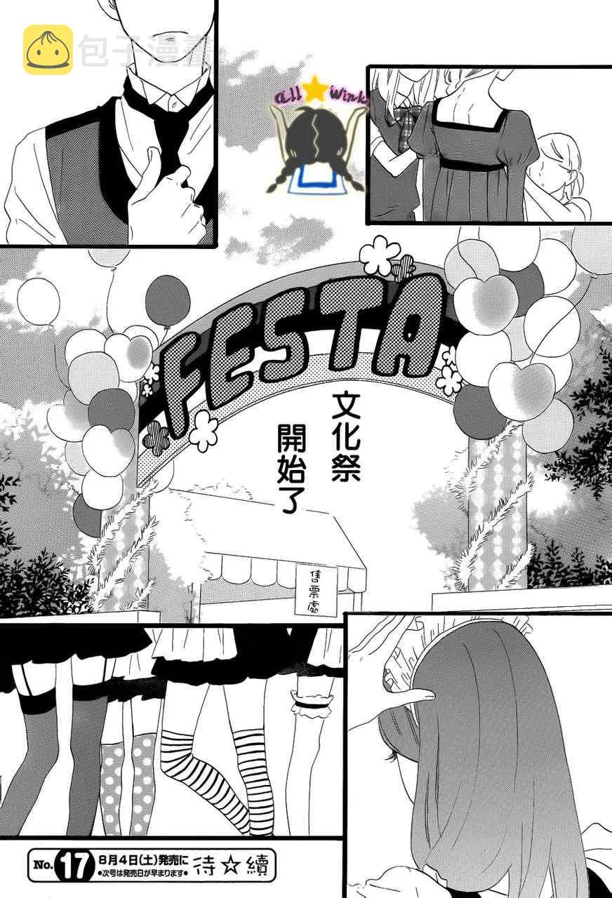第28话 第25页