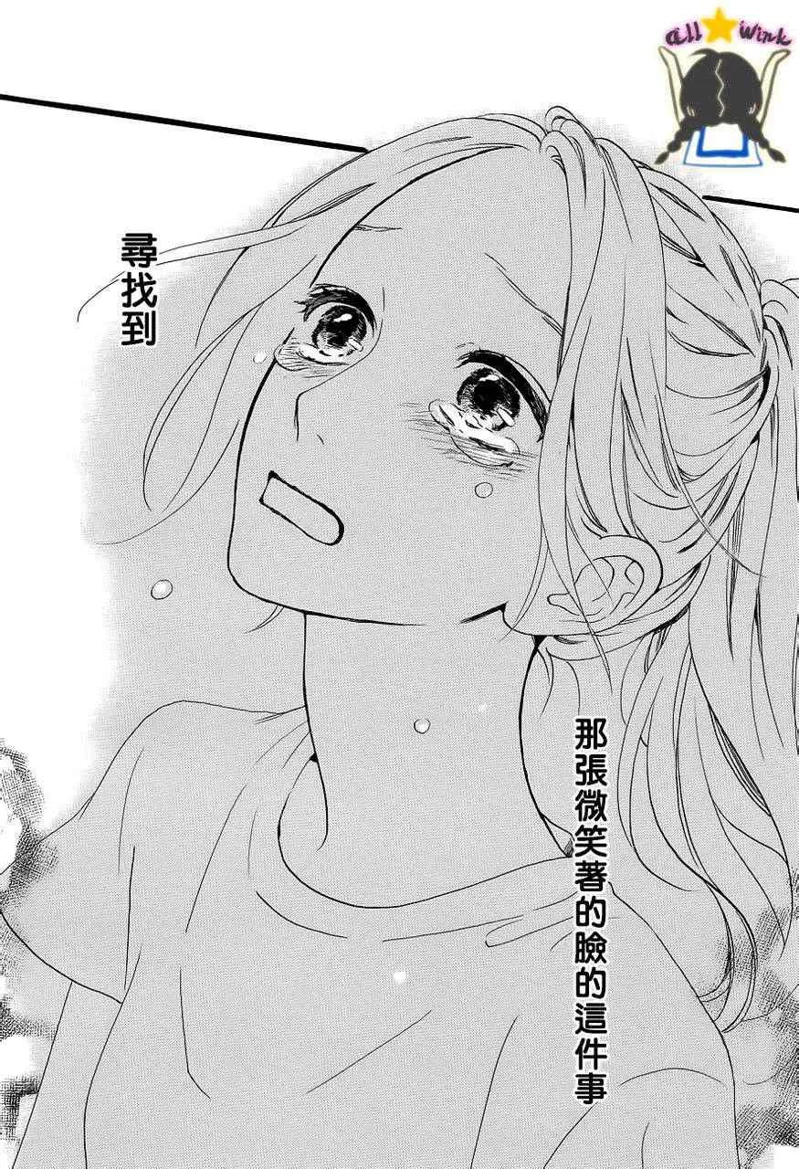 第32话 第24页