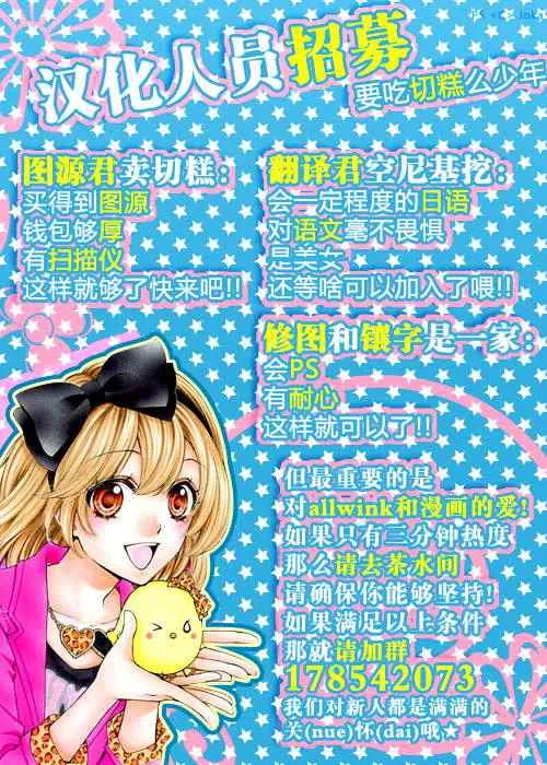 第33话 第1页