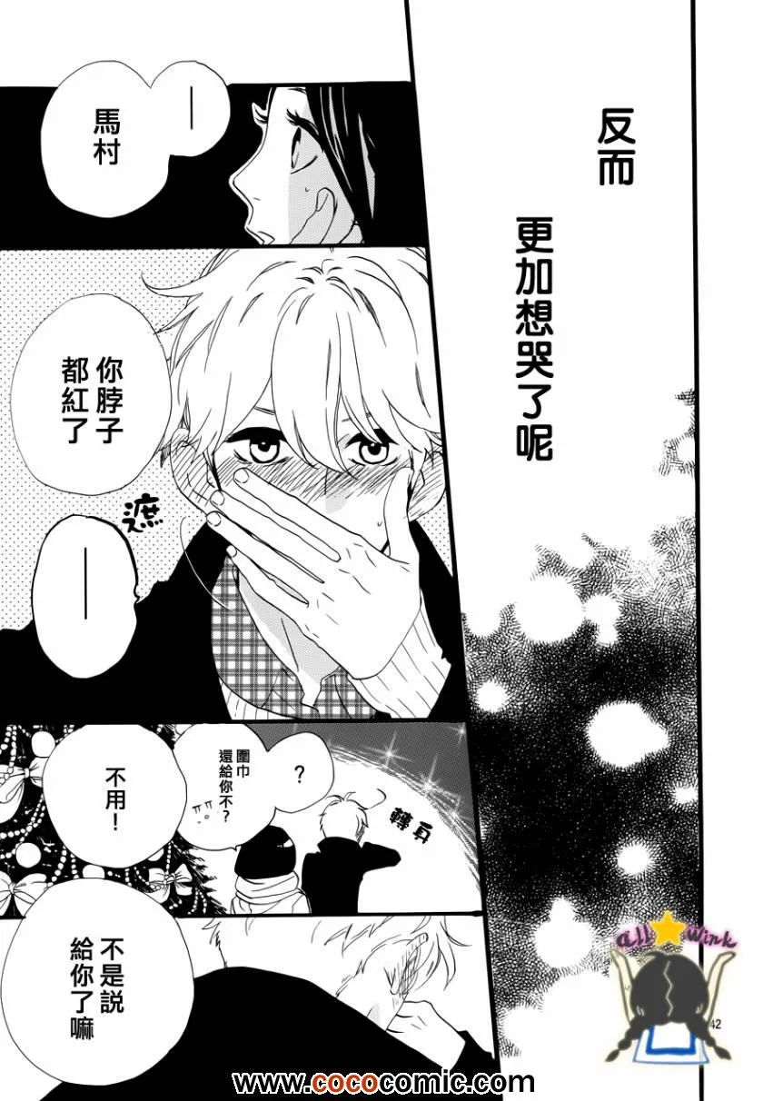 第37话 第39页