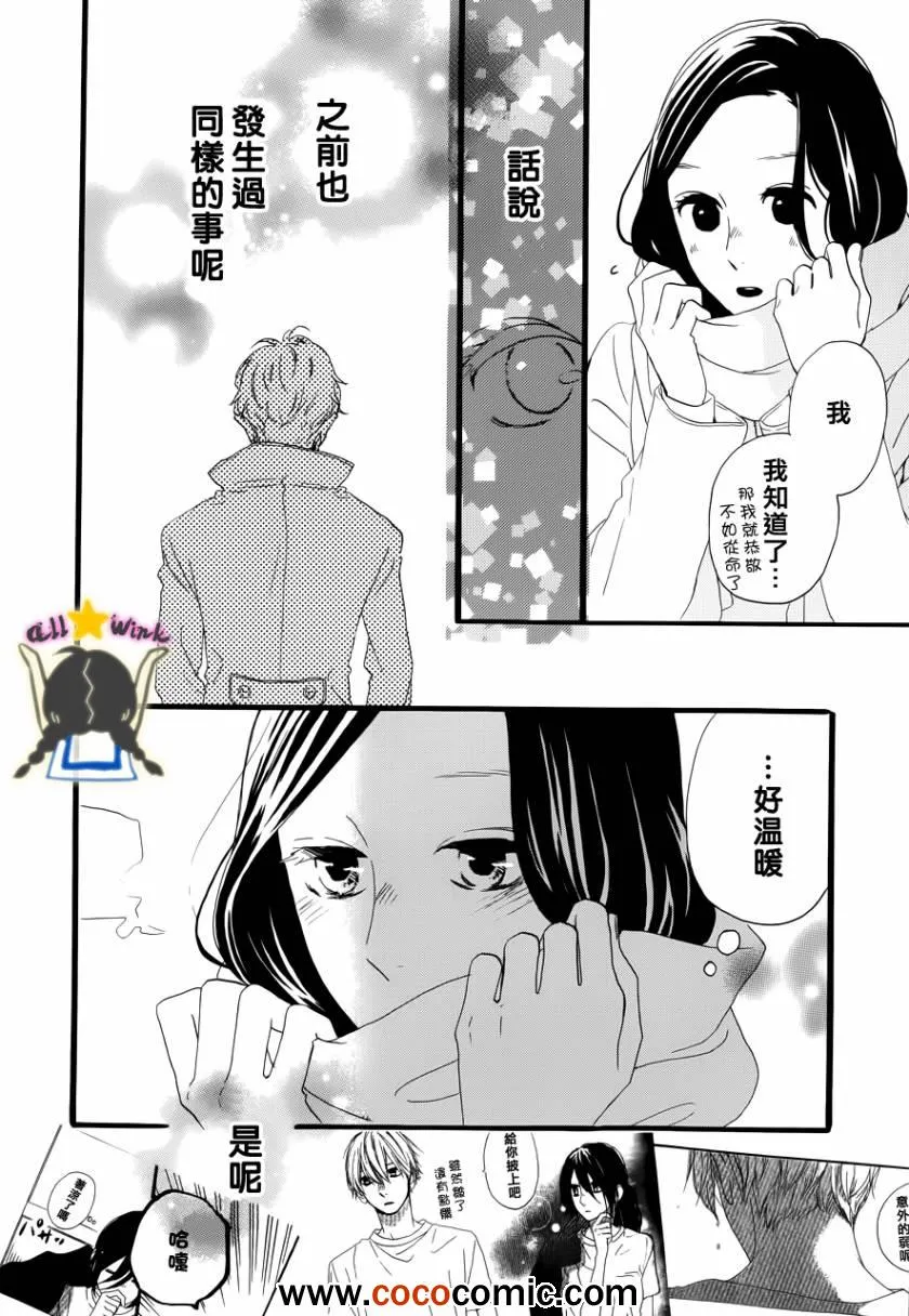 第37话 第40页