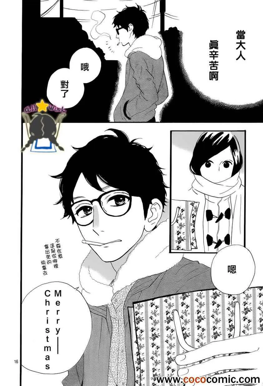第38话 第16页