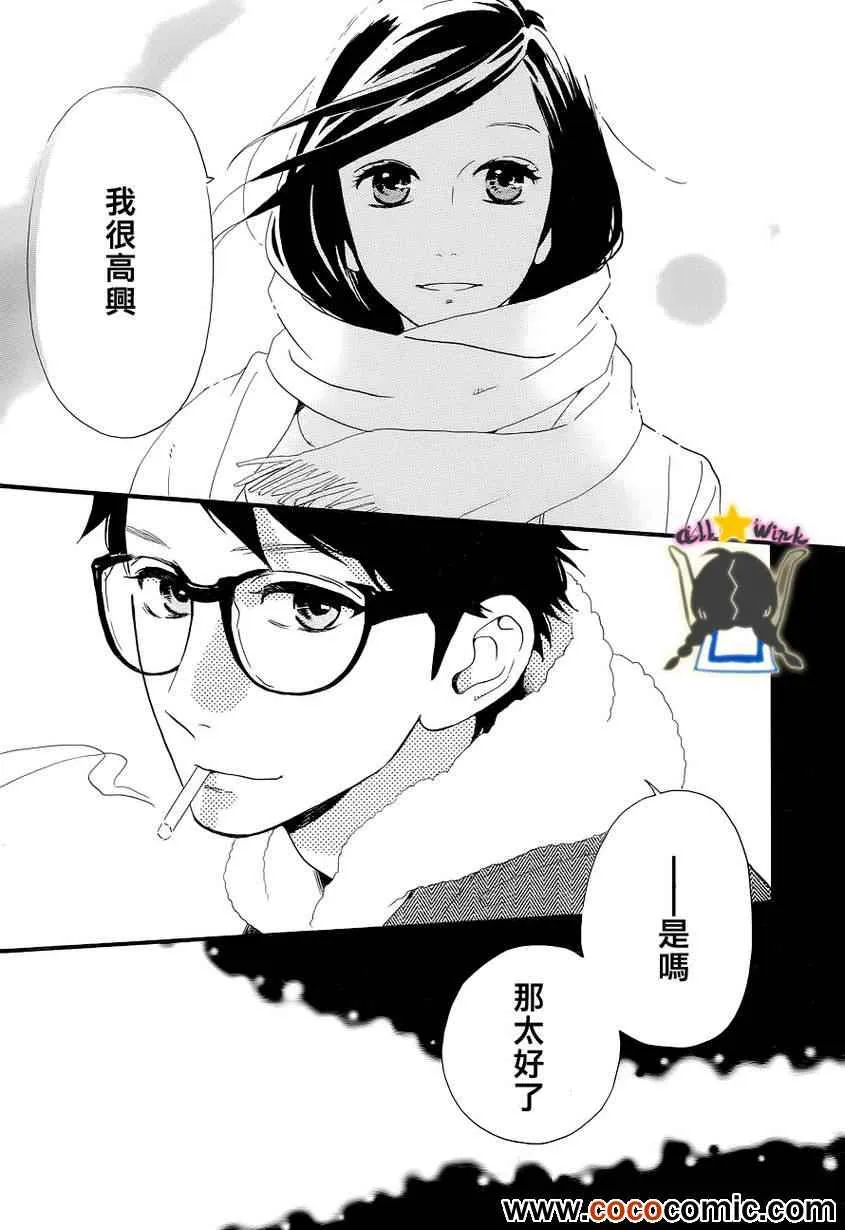 第38话 第19页