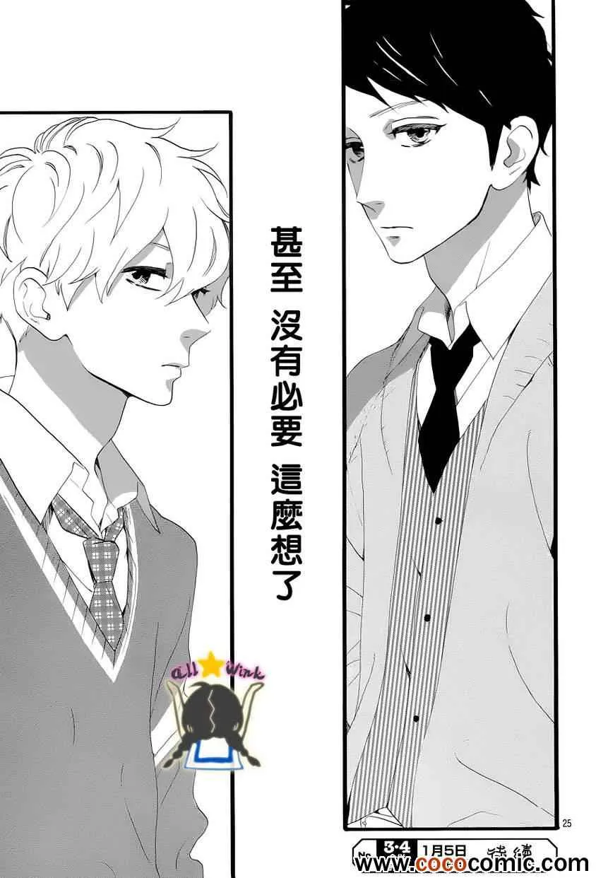 第38话 第25页