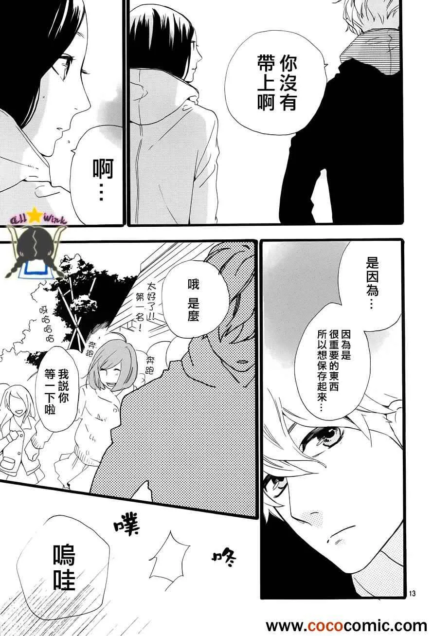 第41话 第14页
