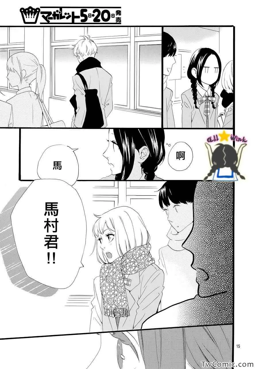 第46话 第15页