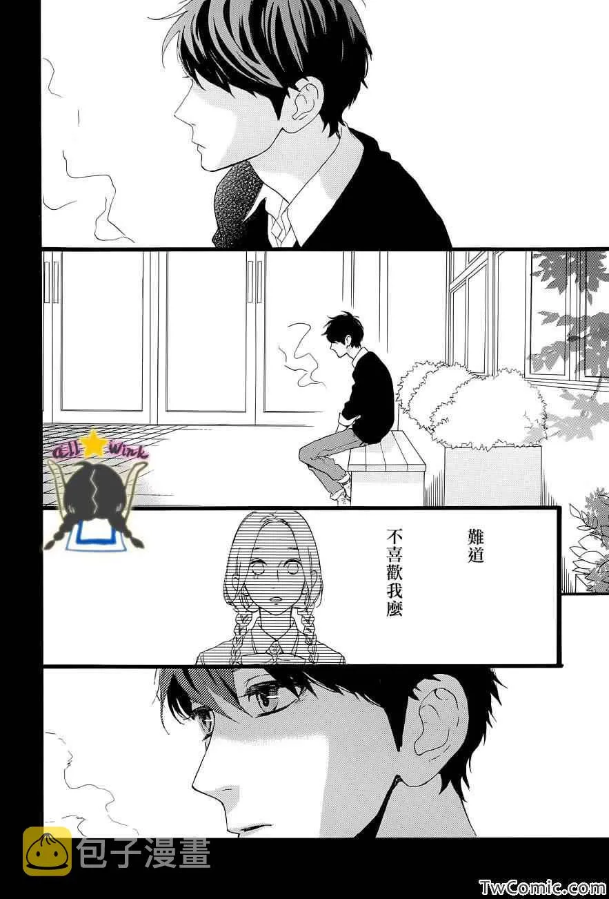 第47话 第24页