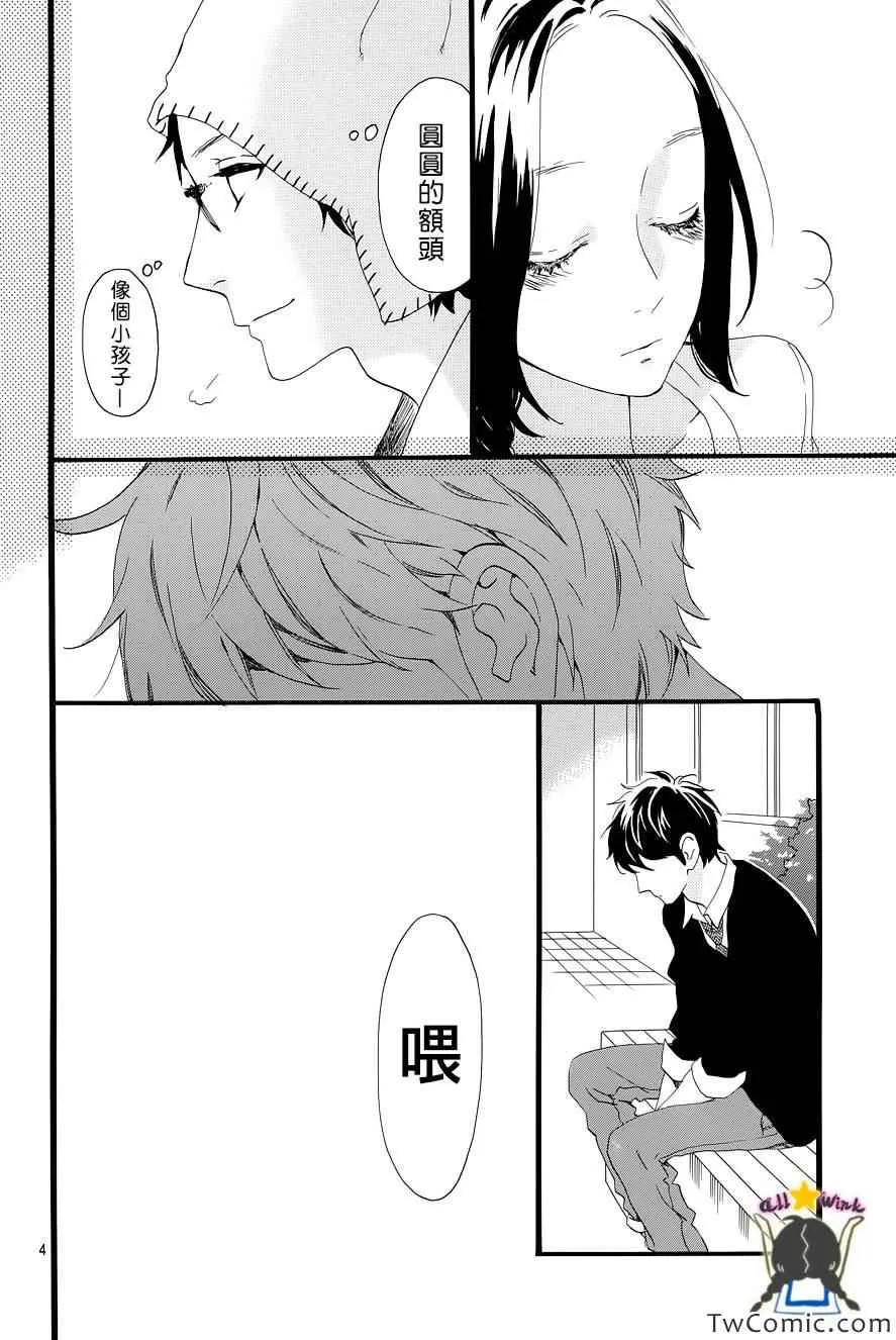 第48话 第4页