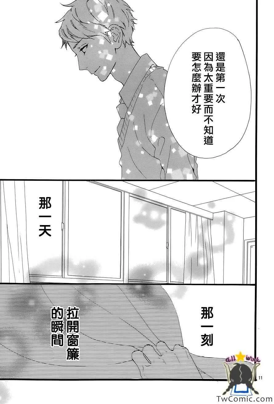 第48话 第12页