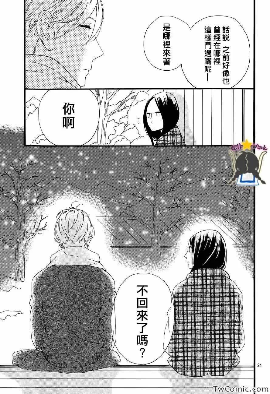 第50话 第25页