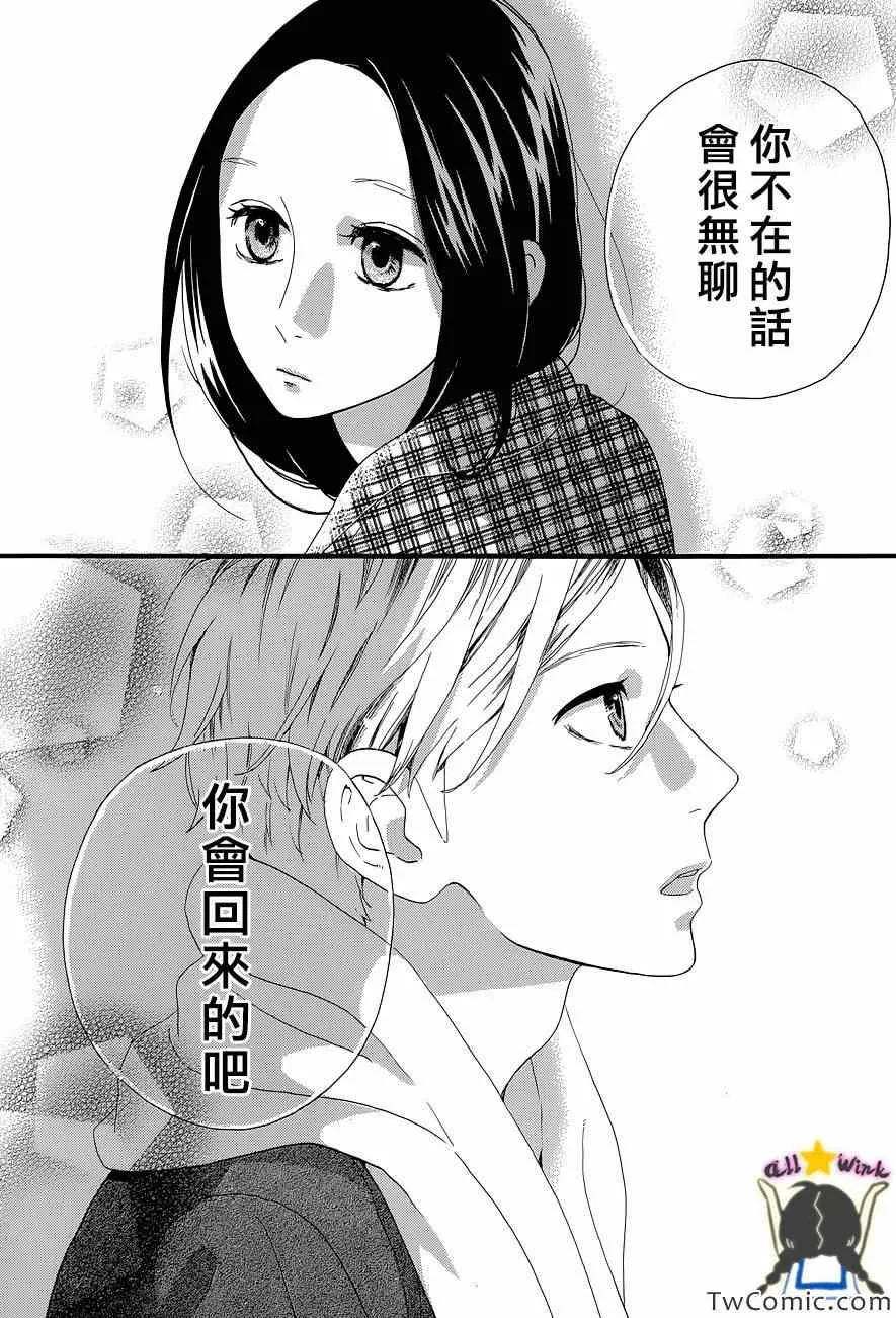 第50话 第26页