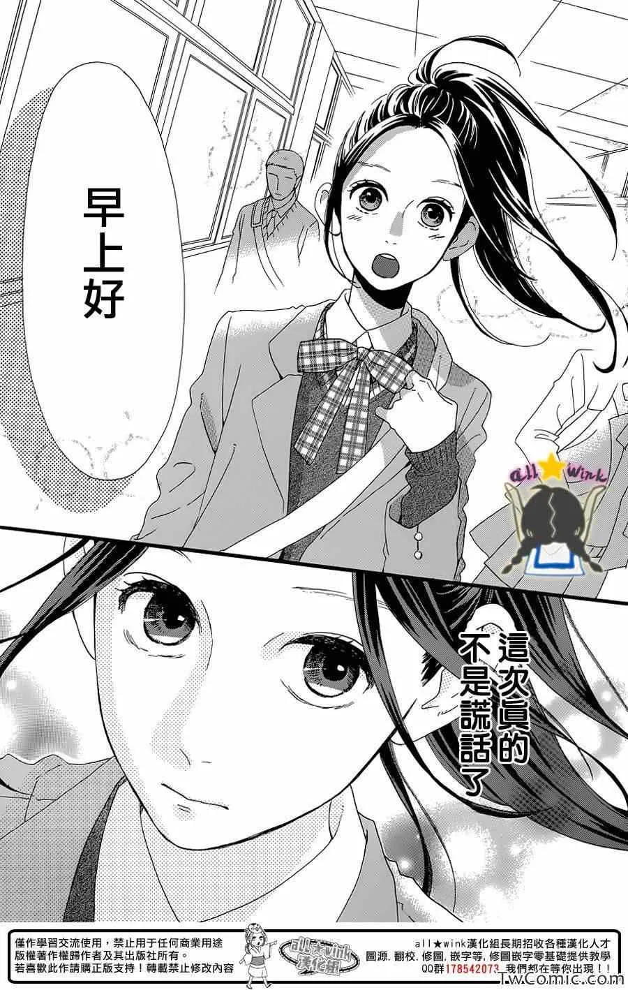 第51话 第24页