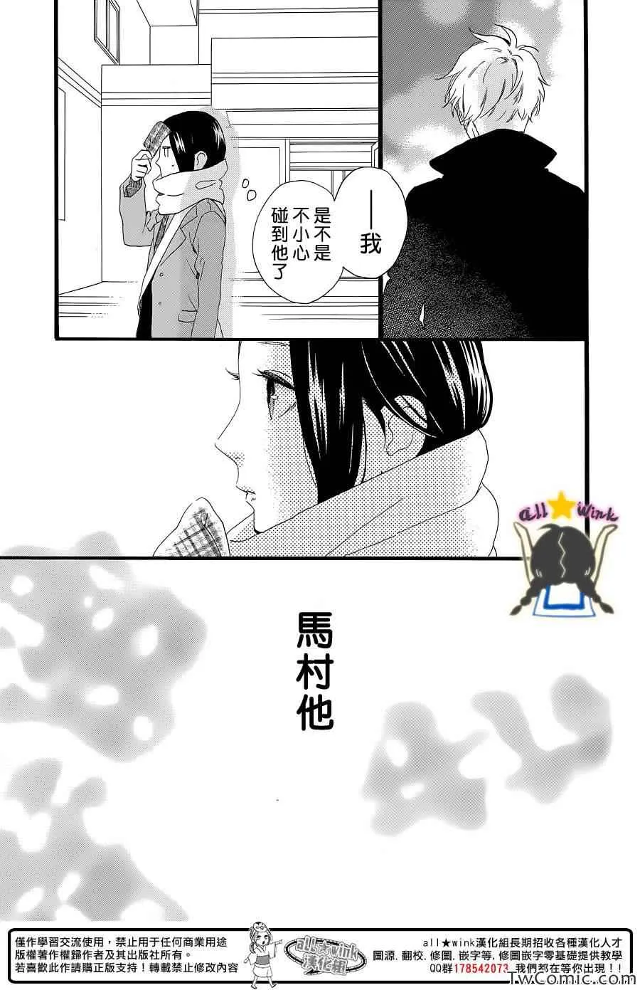 第52话 第24页