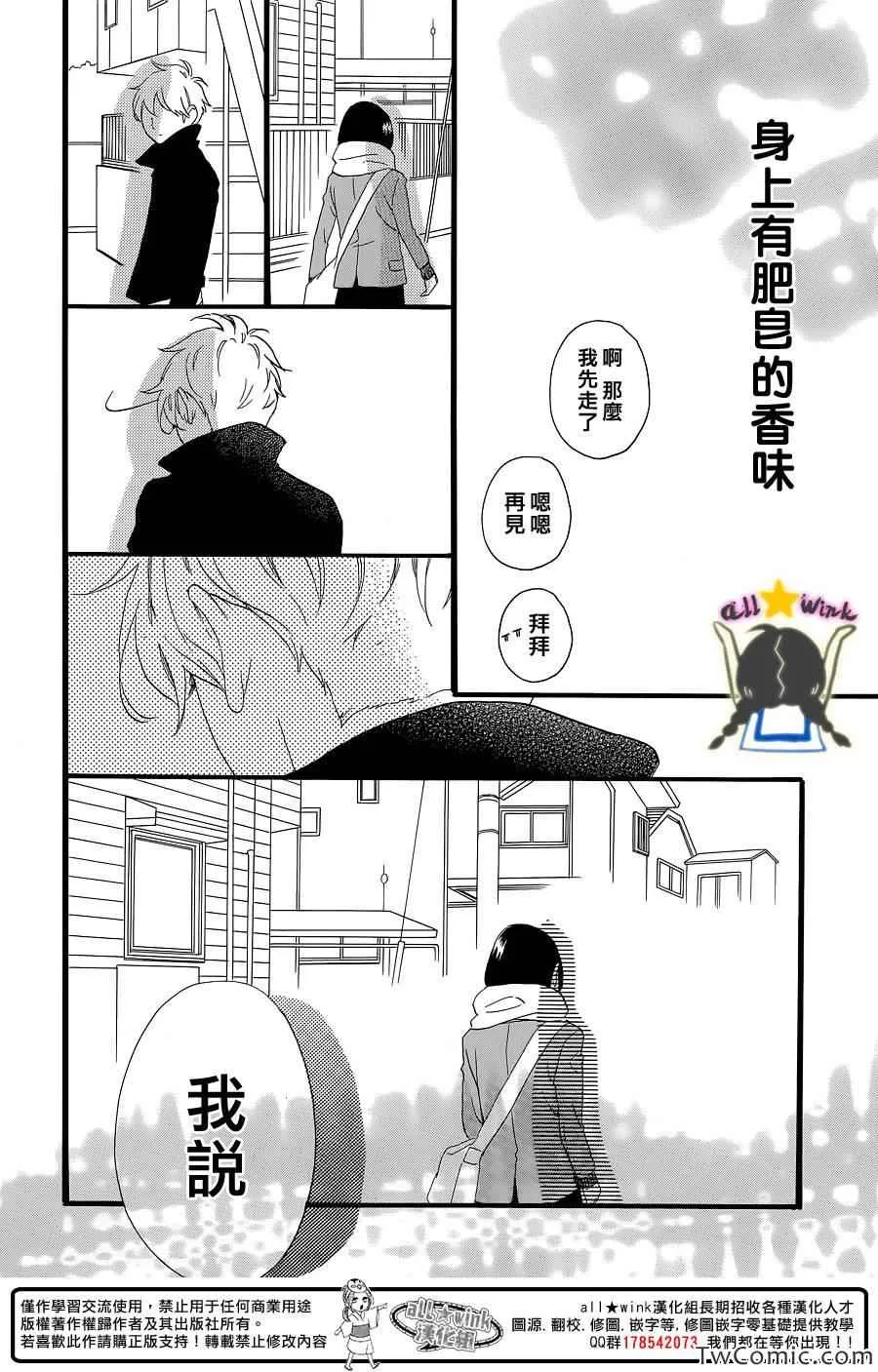 第52话 第25页