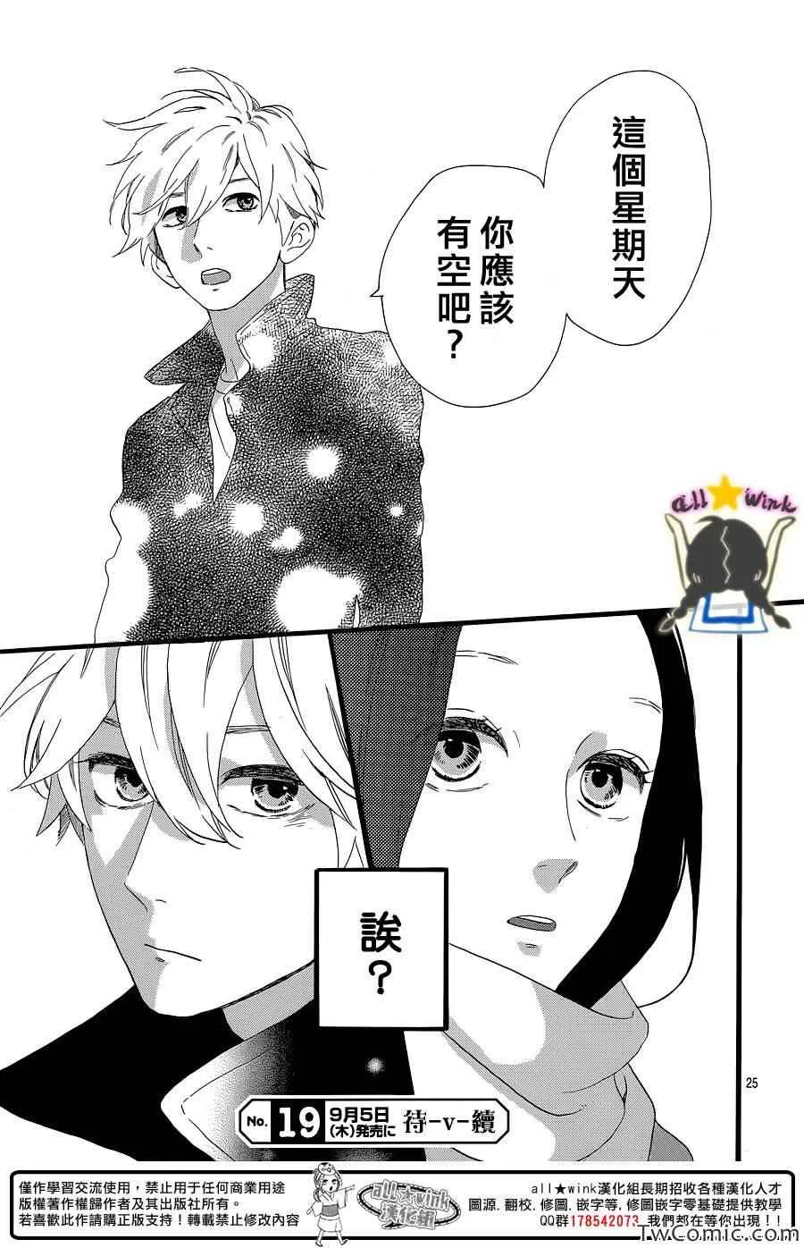 第52话 第26页