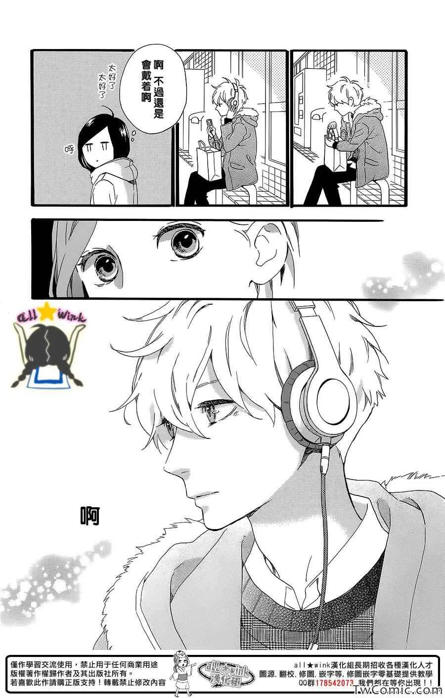 第53话 第17页