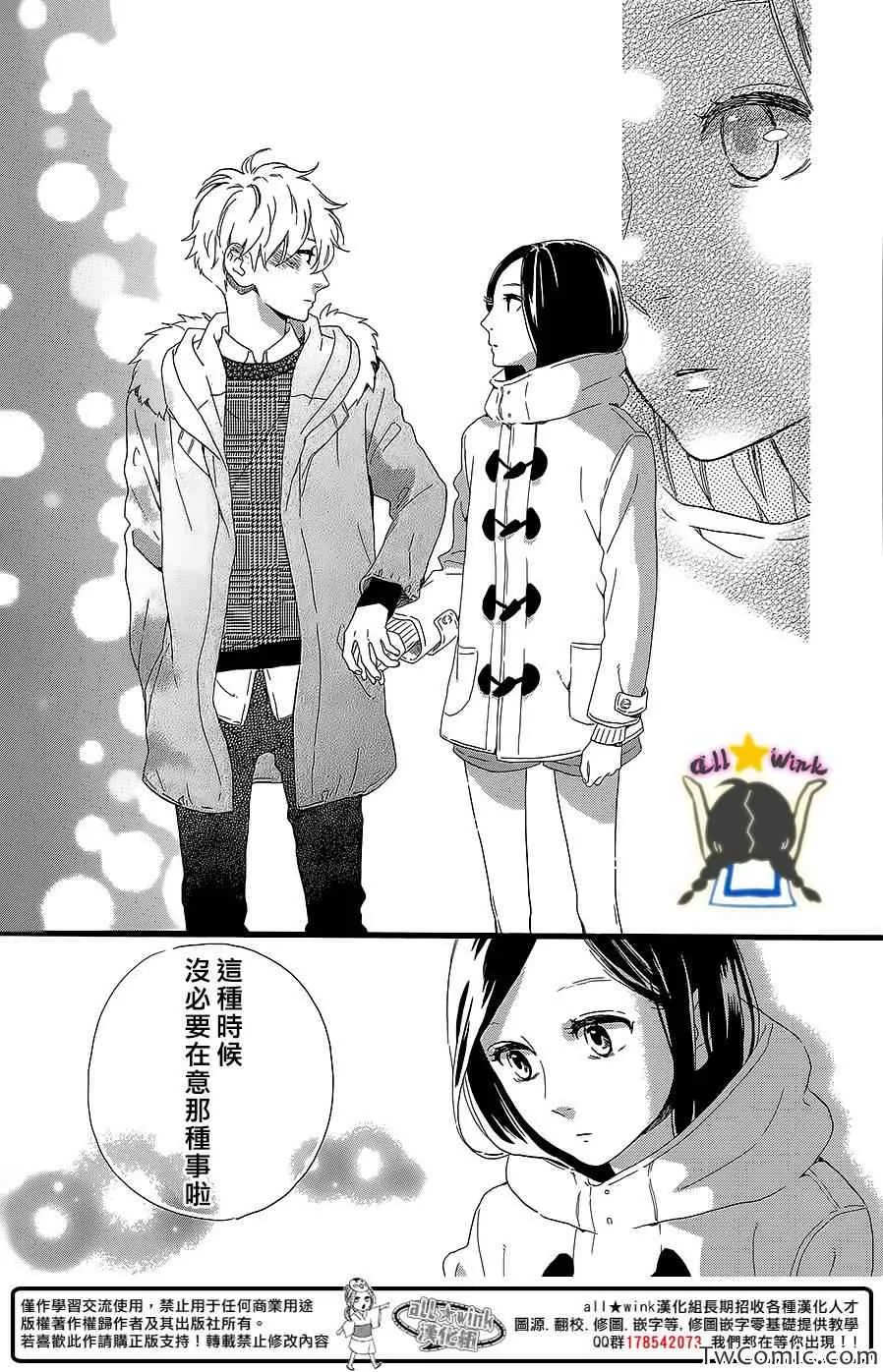 第53话 第23页