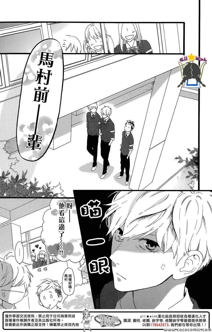 第55话 第13页