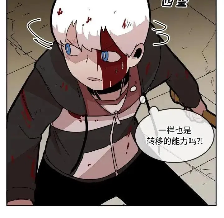 29 第64页