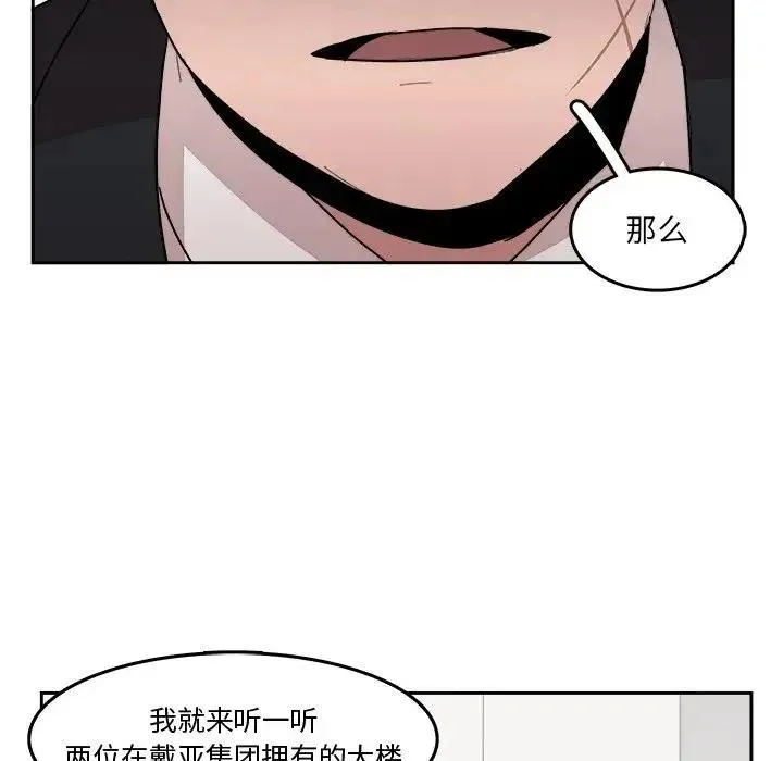 22 第65页