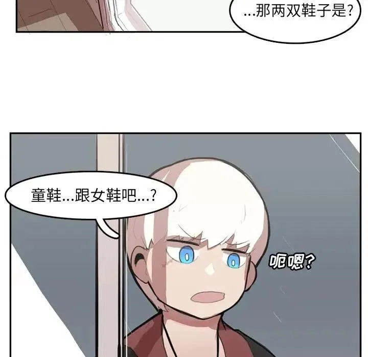 6 第47页