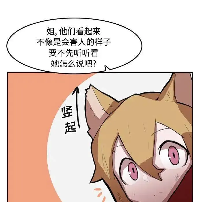 7 第5页