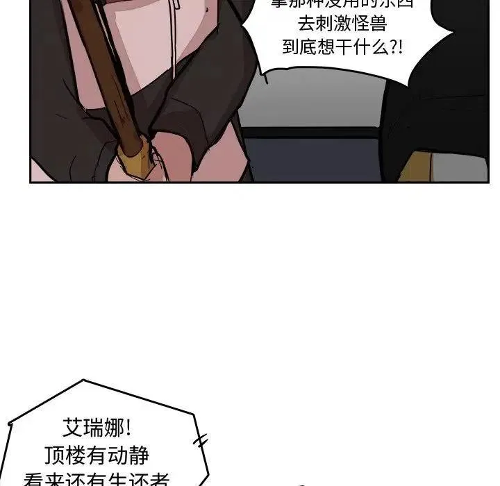 13 第18页