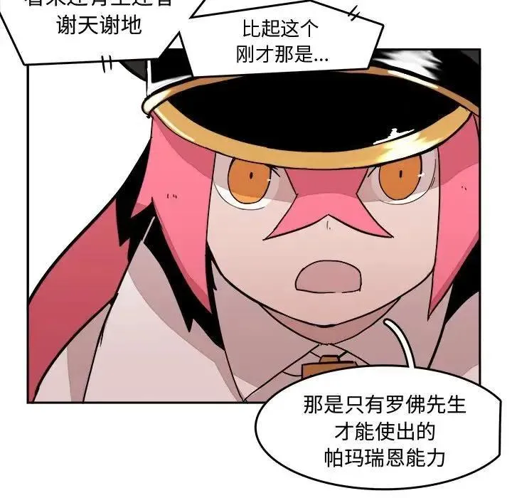13 第19页