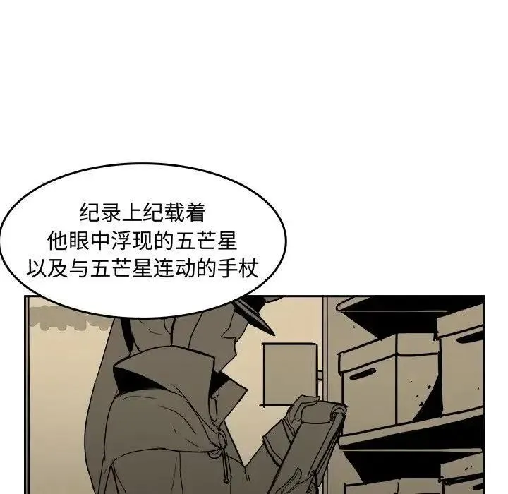 13 第20页