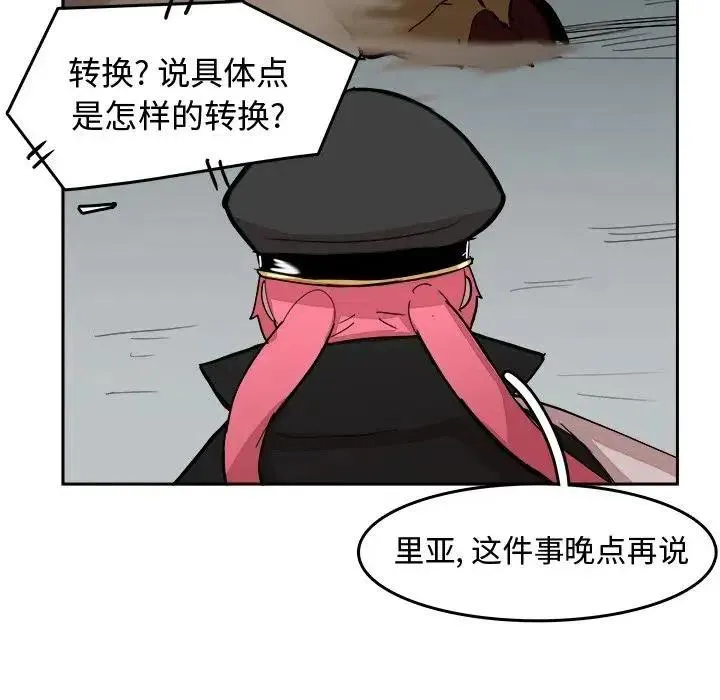 13 第24页