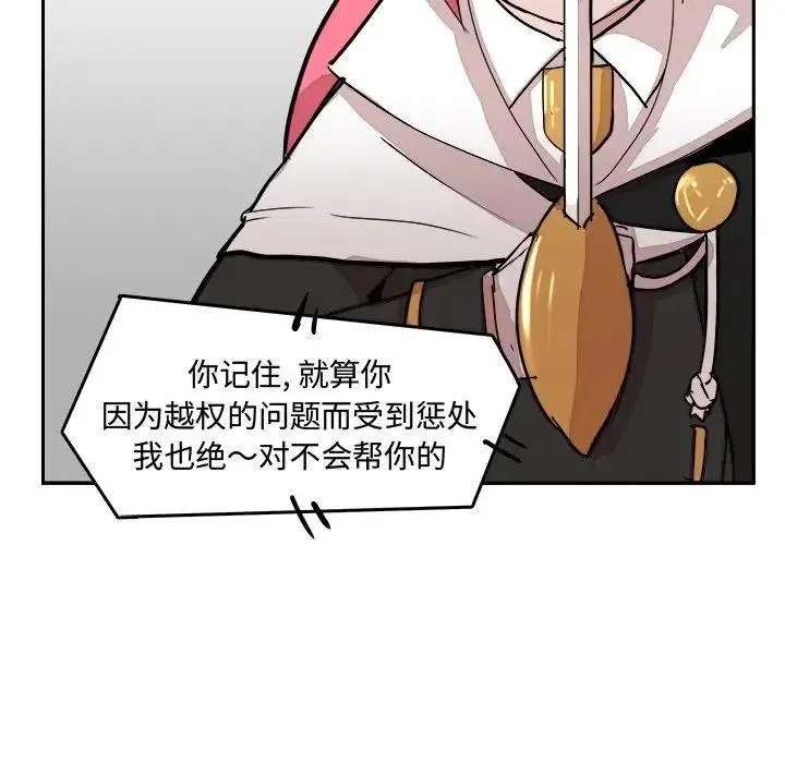 13 第26页