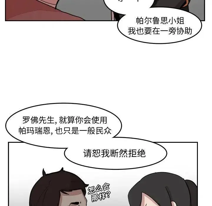 13 第28页