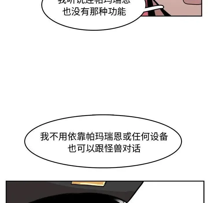 13 第31页