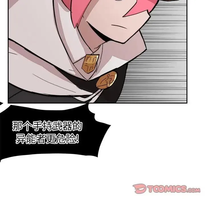 13 第51页