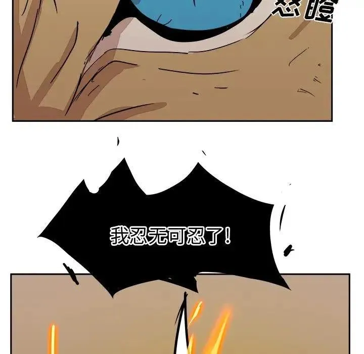 13 第83页
