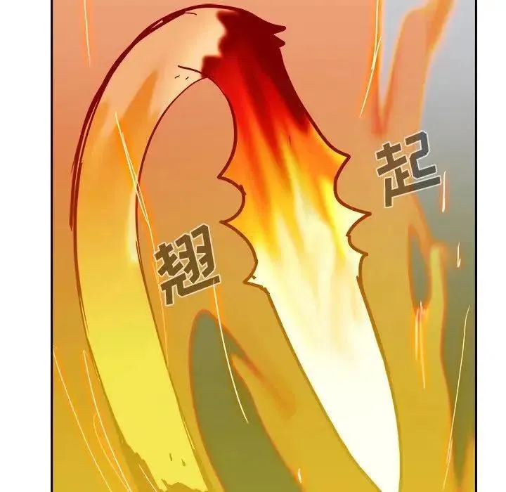13 第88页