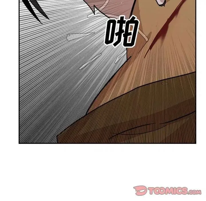 13 第111页