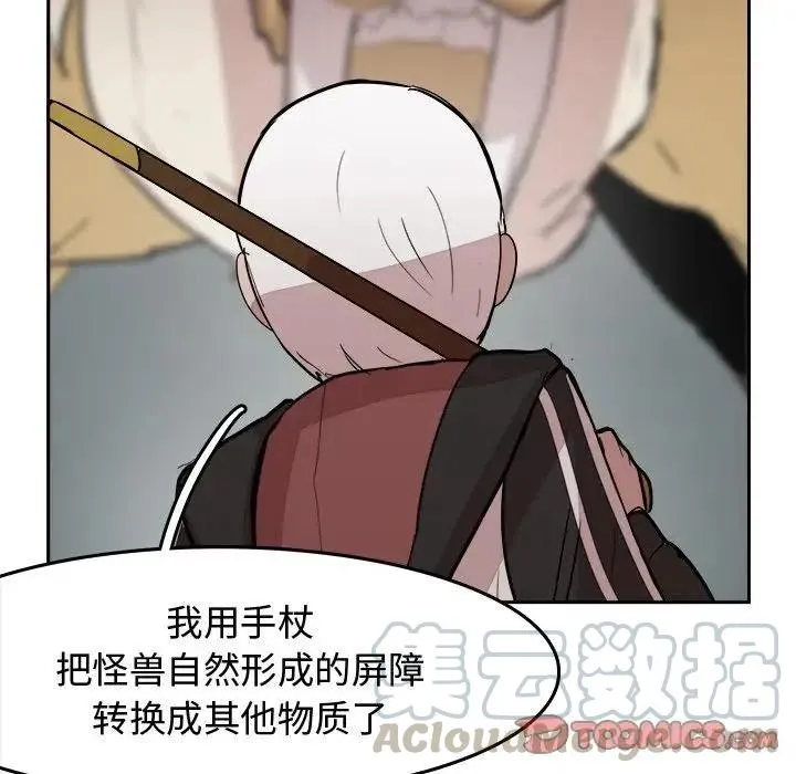 13 第117页
