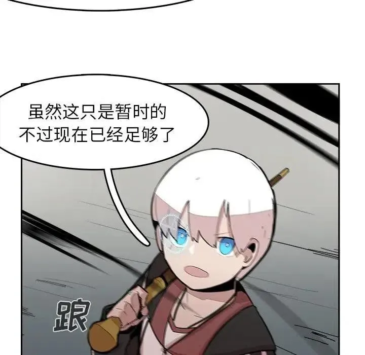 13 第118页