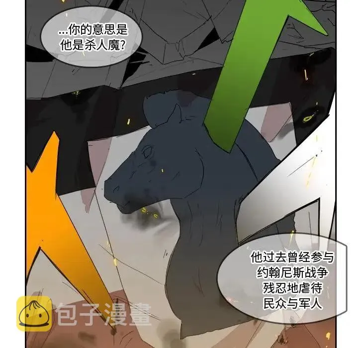 17 第67页
